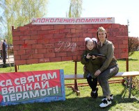 den-pobedy-v-parke-66