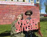 den-pobedy-gorodskoy-park-44