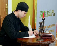 pravoslavnaya-kniga-foto-sergeya-sleptsova-6