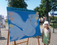 den-nezavisimosti-19