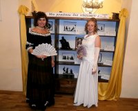 Культурно-образовательная программа Нескучный вечер в библиотеке -4