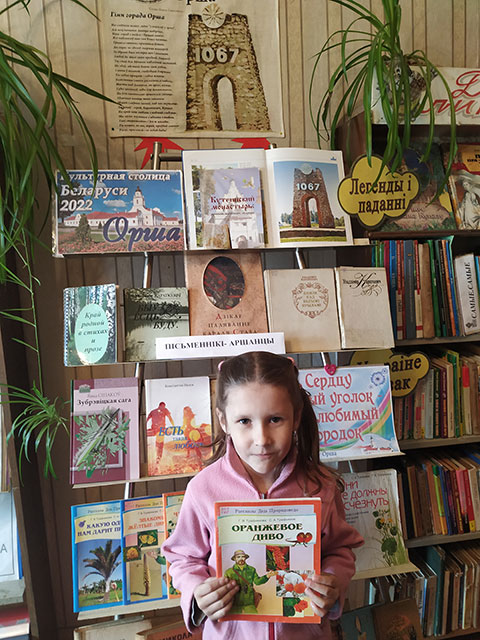 pisateli orshanshchiny5