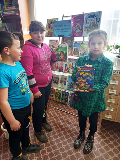 pochitay sam posovetuy druzyam1