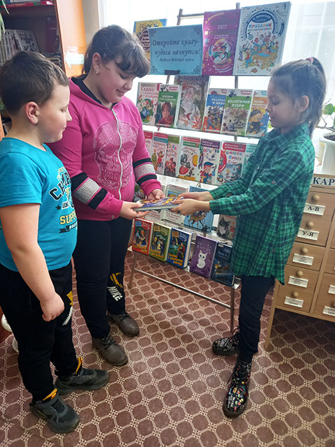 pochitay sam posovetuy druzyam2