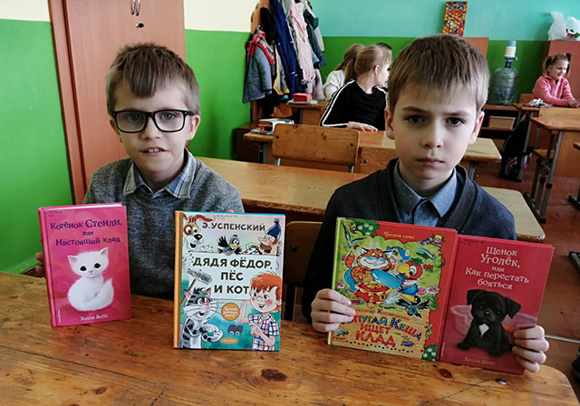 pochitayem otdokhnem3