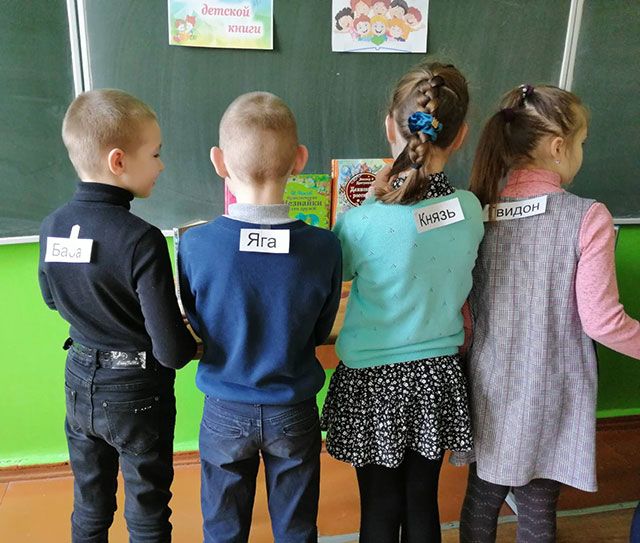 pochitayem otdokhnem4