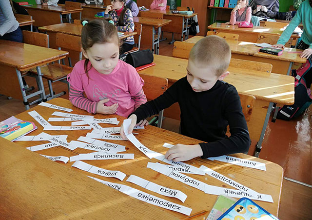 pochitayem otdokhnem7