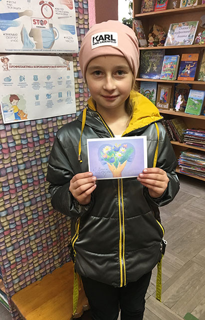 pozdravim mamu vmeste2