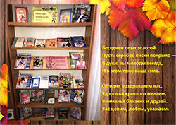 pust budet toploy osen zhizni