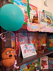 s dnem rozhdeniya vinni