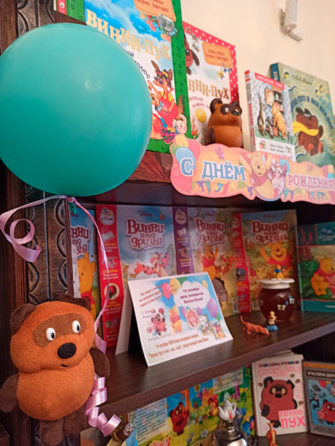 s dnem rozhdeniya vinni1