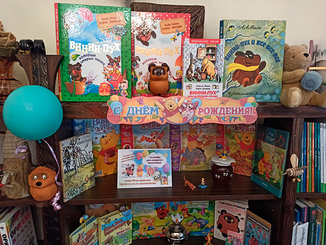 s dnem rozhdeniya vinni5