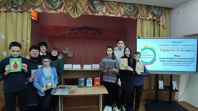 shkola aktivnogo grazhdanina1