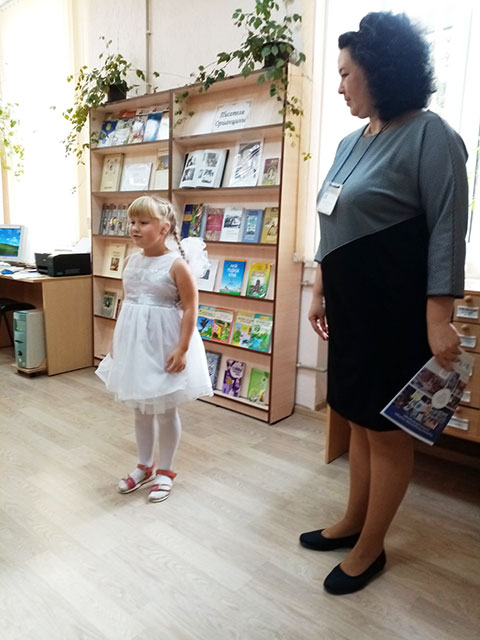 sokrovishche moye biblioteka12