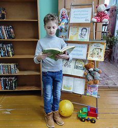 stikhi nashego detstva