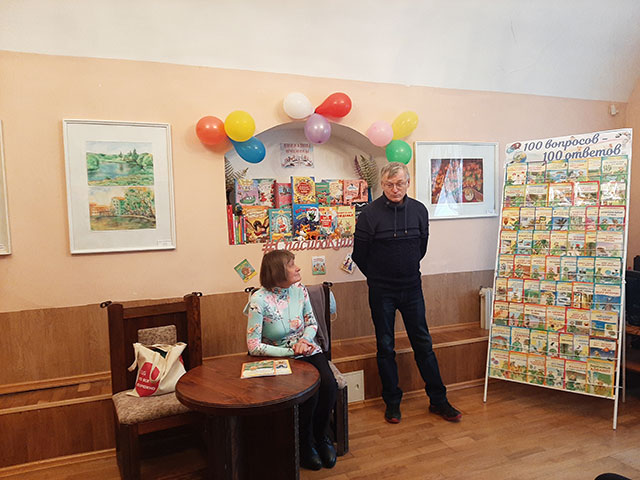 sto voprosov sto otvetov5