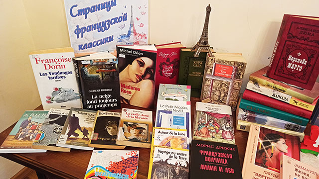 stranitsy frantsuzskoy klassiki1