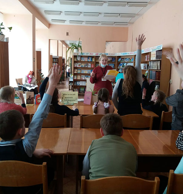 stranitsy knizhnyye listay3