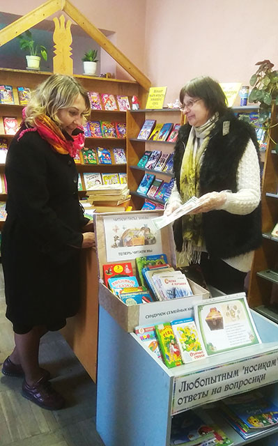 sunduchok semeynykh knig1