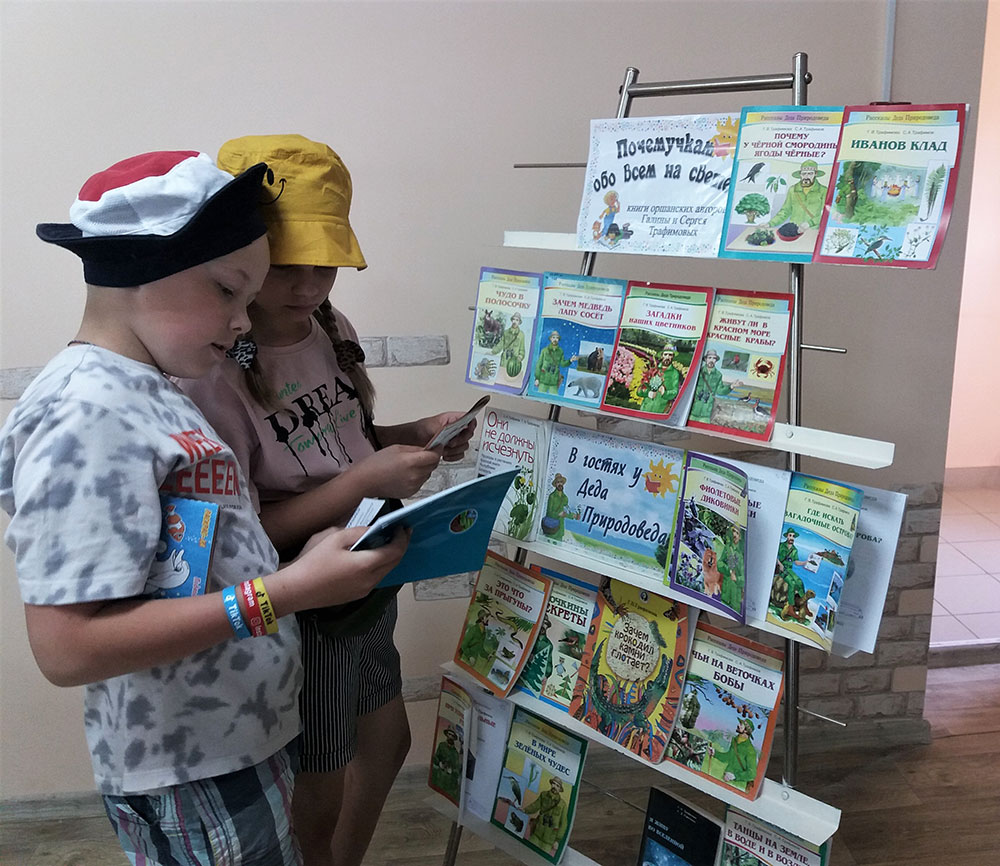 tayny i zagadki prirody2