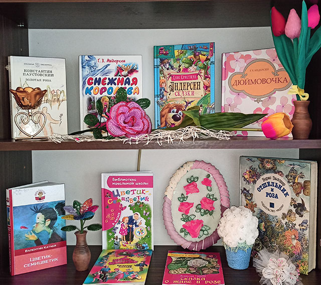 tsvety v literature3