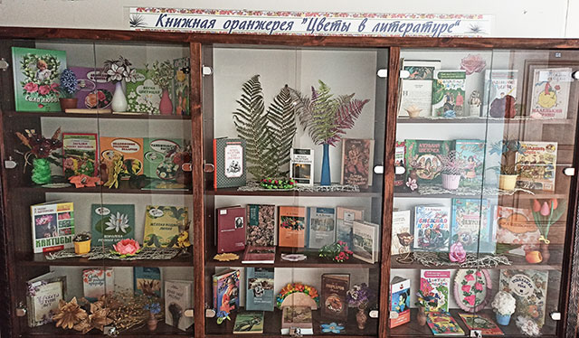 tsvety v literature4