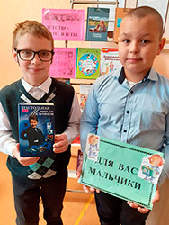 u nas kanikuly ura v biblioteku detvora