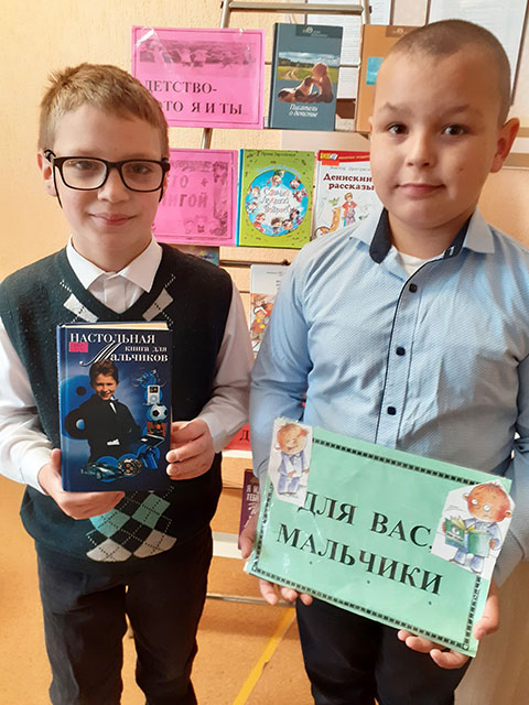 u nas kanikuly ura v biblioteku detvora2