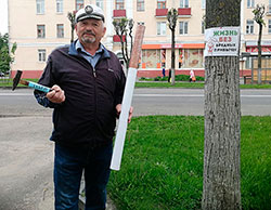 udar po vrednoy privychke