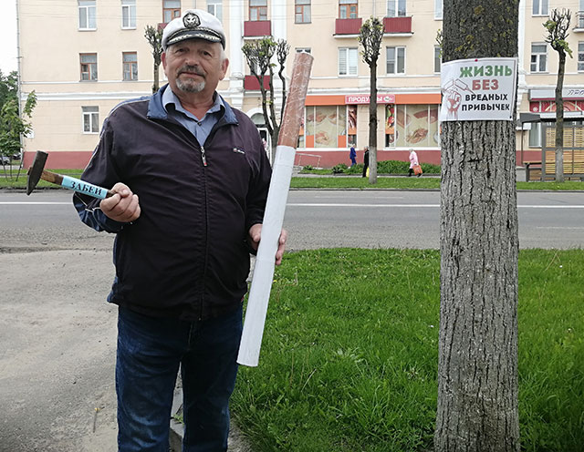 udar po vrednoy privychke1