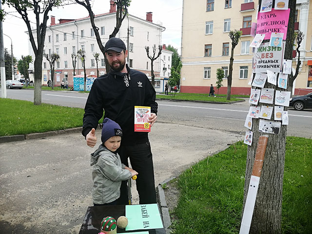 udar po vrednoy privychke7