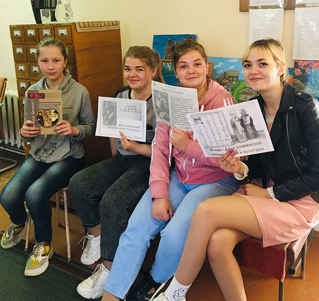 vnachale bylo slovo3