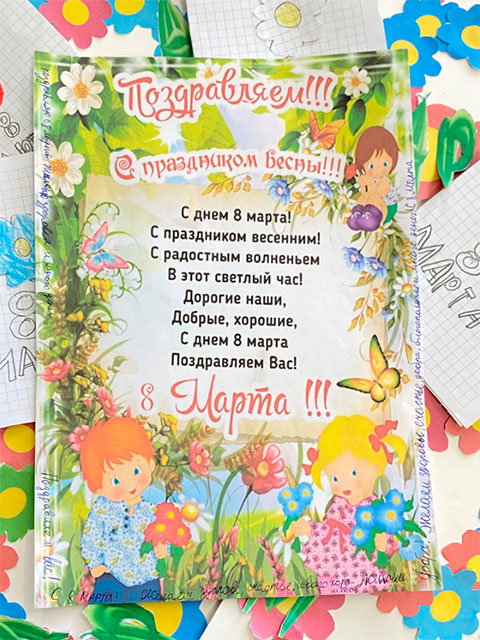 vosmoe marta krupskoy1