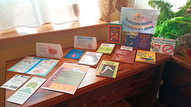 vybirayem zhizn bez tabachnogo dyma1
