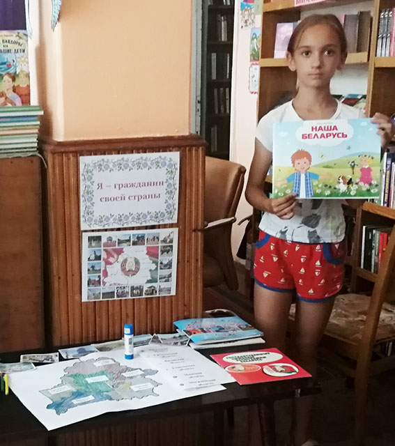 ya grazhdanin svoyey strany4