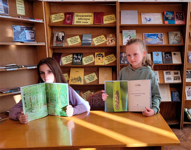 zhili byli ryby ptitsy zveri2