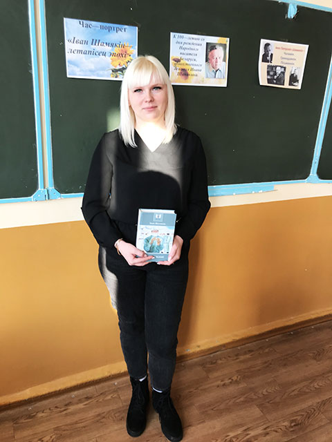 znakamity lietapisiec epochi1