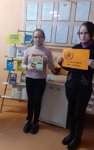 znaniye protiv strakha1